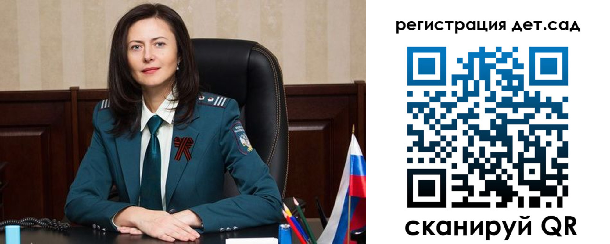 прописка паспорт в Торопеце