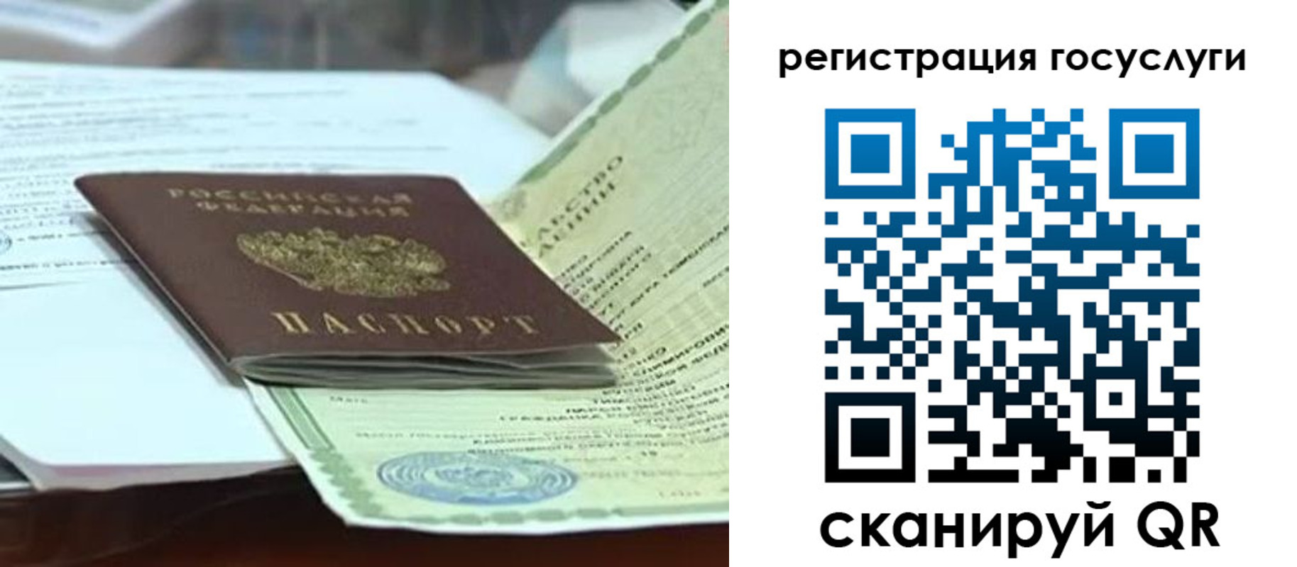 временная регистрация недорого в Торопеце
